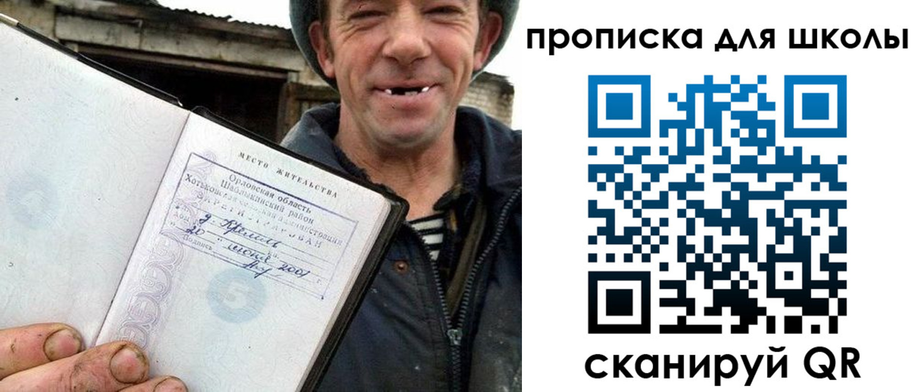 временная регистрация законно в Морозовске