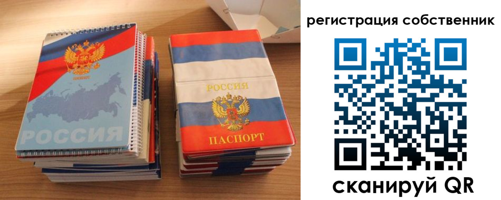 временная регистрация надежно в Морозовске